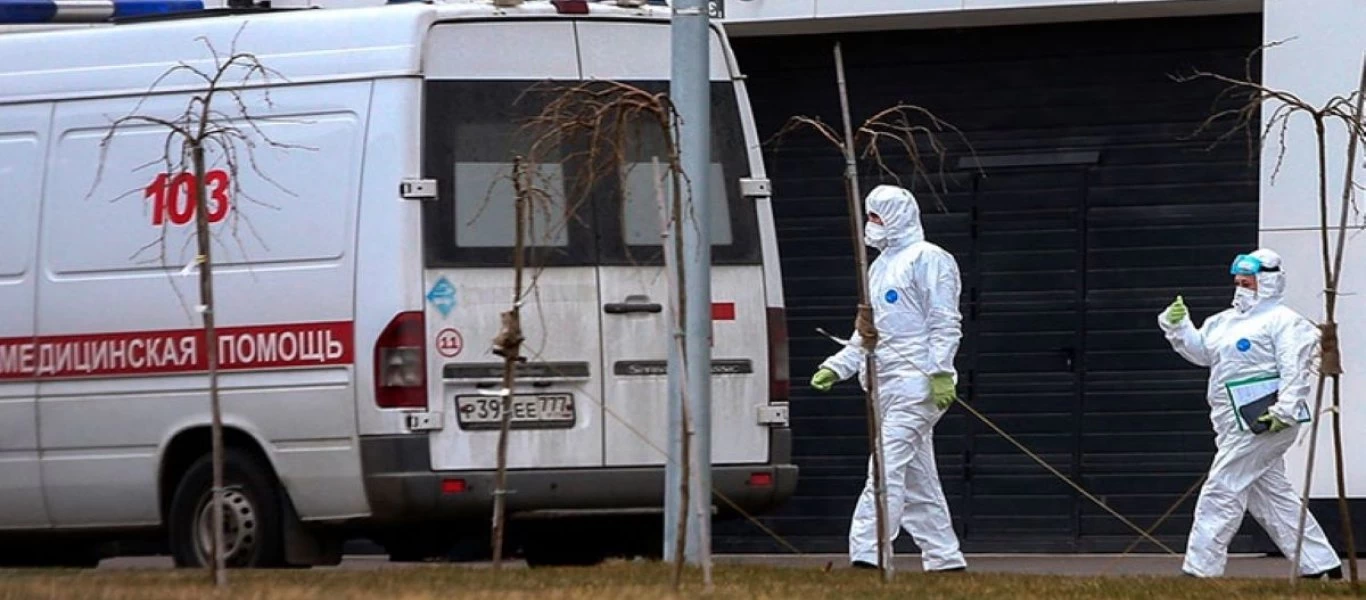 Ρωσία: Σταθερά σε χαμηλούς αριθμούς κινείται η πανδημία - 2 νεκροί και 840 κρούσματα συνολικά